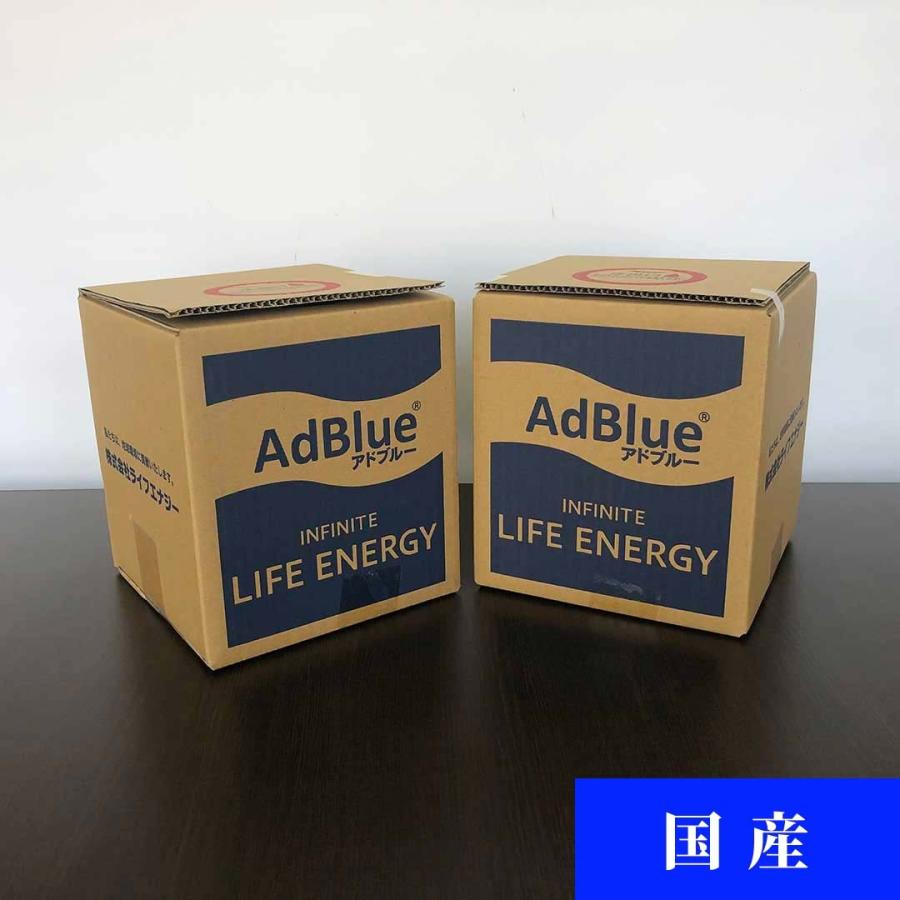 AdBlue　アドブルー　 尿素水　5L　2個セット 10L [1個あたり：1,409円(税込1,550円)]｜adblue-station