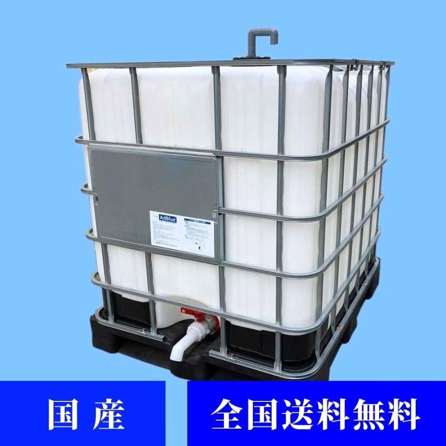 IBCコンテナ 1200×1000 中古 貯水タンク アドブルー 引取限定 楽天市場