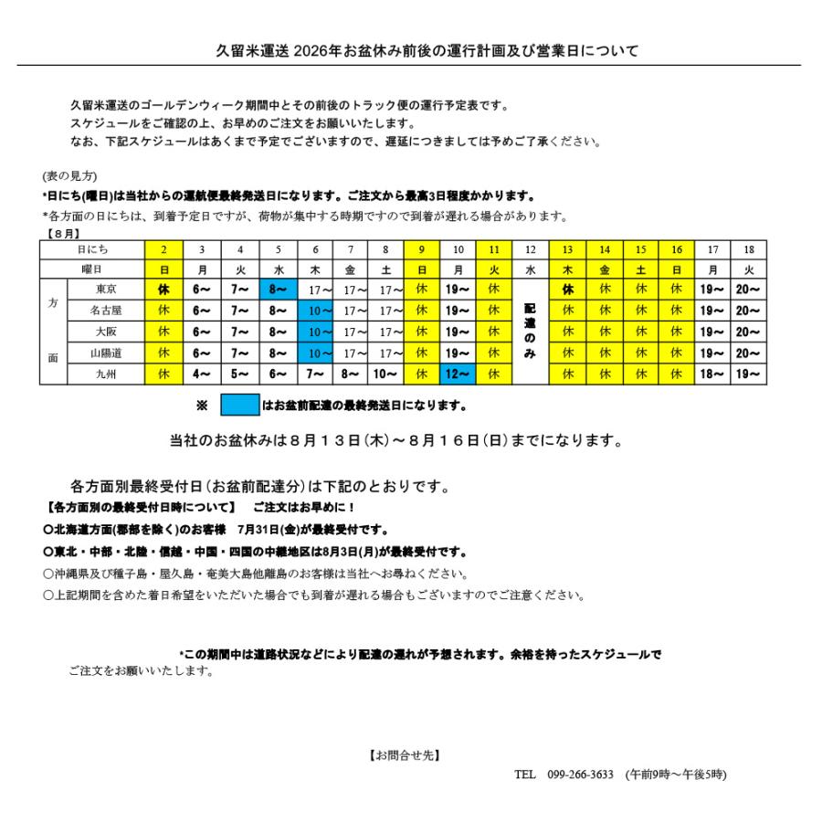 法人限定】AdBlue アドブルー 尿素水 20L 3個セット 60L [1個あたり
