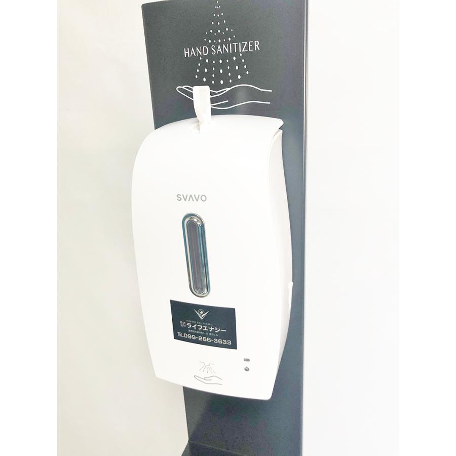 オートディスペンサー スタンドタイプ (スタンド付き 自動手指消毒器 