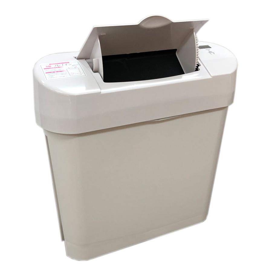 自動開閉式サニタリーボックス 汚物入れ フレナイン 本体 4台セット トイレ用品 業務用