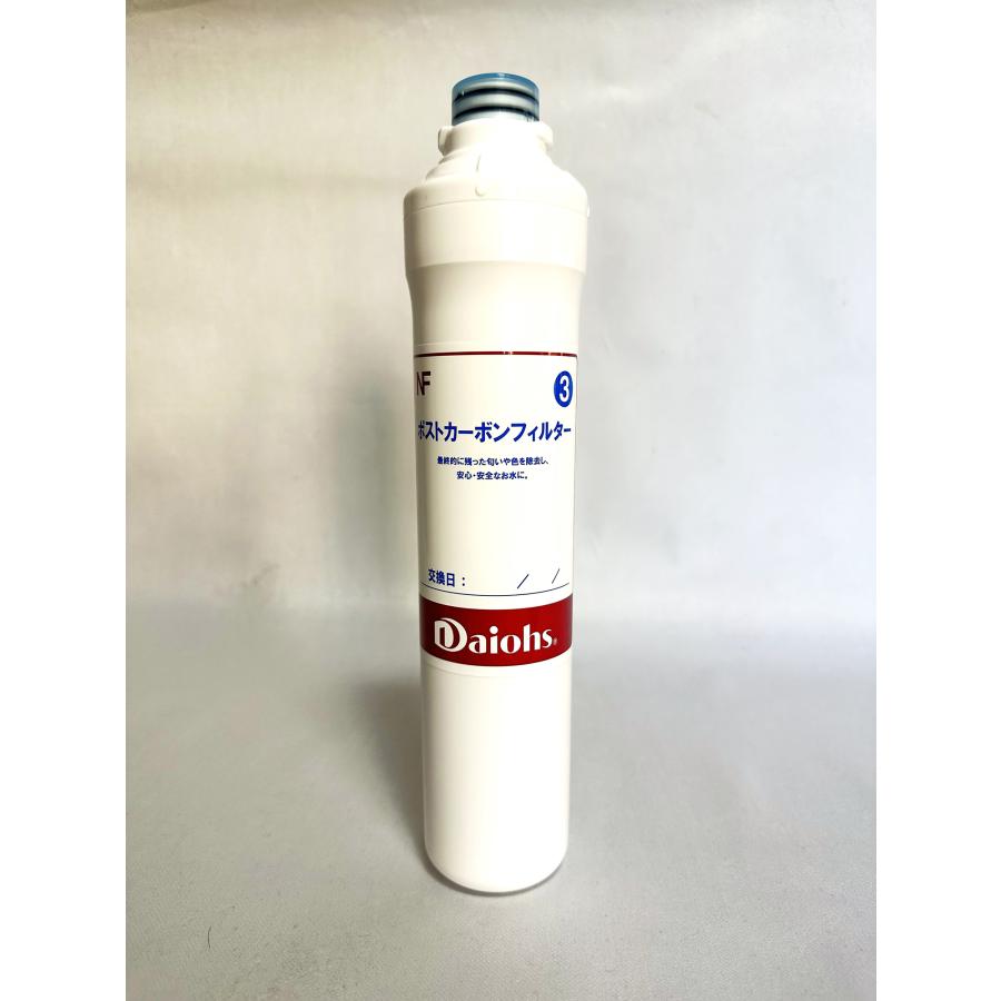 ピュレスト/ポストカーボンフィルター | 