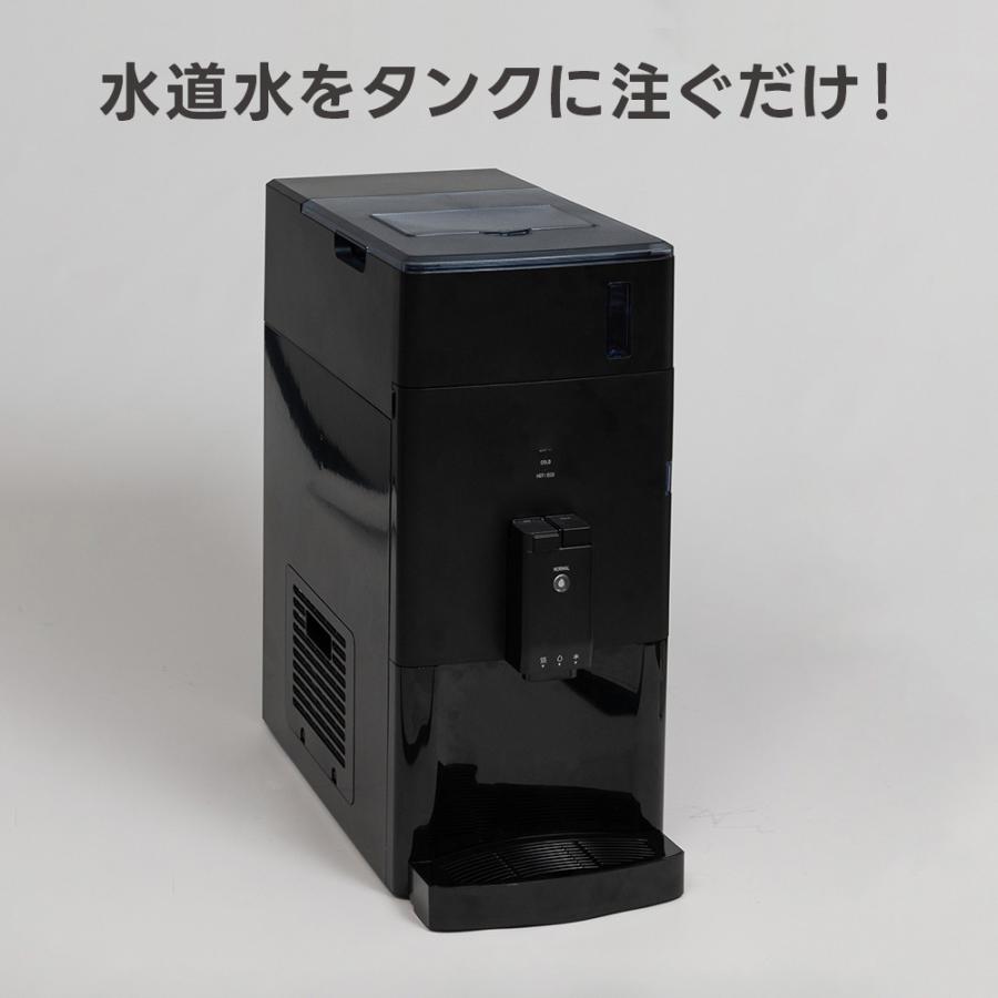 給水型ウォーターサーバー ユトリノ-ミニ-(本体カラー：黒)　　　　　　　　yutorino mini (black) | 