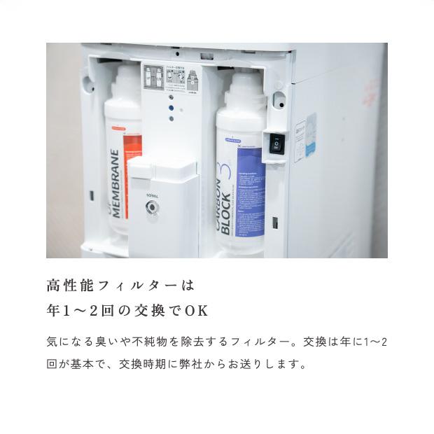 給水型ウォーターサーバー ユトリノ-ミニ-(本体カラー：白)　　   yutorino mini (white) |  | 11