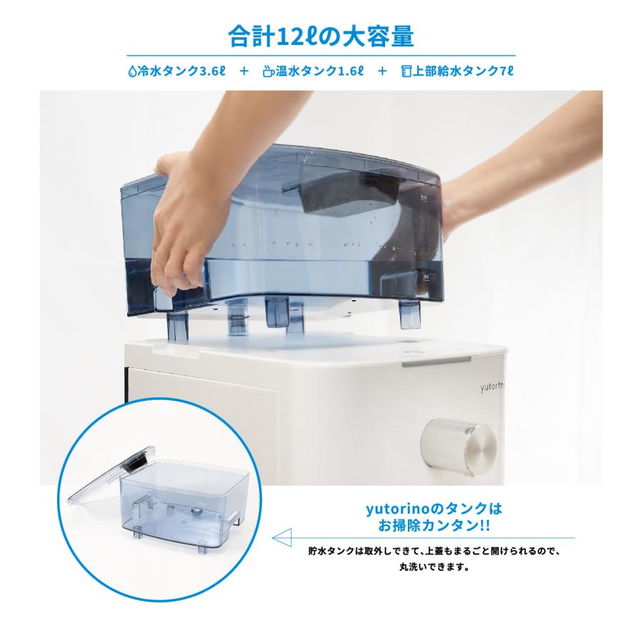 ウォーターサーバー 浄水型ウォーターサーバー 本体 【yutorino ウォーターサーバー 浄水型ウォーターサーバー 本体 【yutorino
