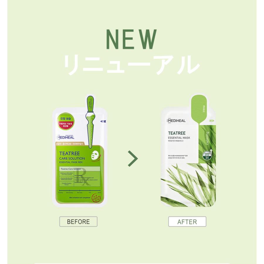 MEDIHEAL（メディヒール） 【並行輸入品】 韓国コスメ ティーツリー