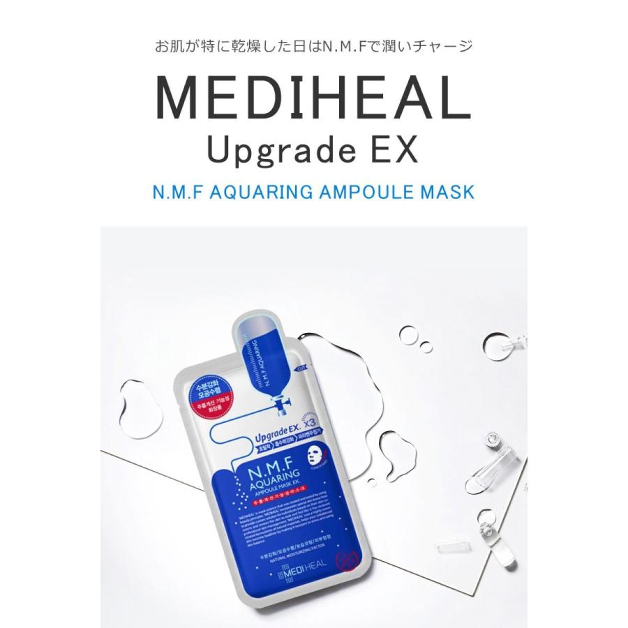 韓国コスメ スキンケア メディヒール パック MEDIHEAL N.M.F 種類 洗顔 化粧水 マスク シートマスク シカ コラーゲン 10枚 正規品 :acbt-002:Ad Ciel - 通販 - Yahoo!ショッピング 韓国コスメ スキンケア メディヒール パック MEDIHEAL N.M.F 種類 洗顔 化粧水 マスク シートマスク シカ コラーゲン 10枚 正規品 :acbt-002:Ad Ciel - 通販 - Yahoo!ショッピング