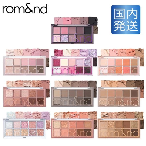 【期間限定値下げ】 ロムアンド アイシャドウ セット rom＆nd 【並行輸入品】 ロムアンド アイシャドウ ベターザン パレット