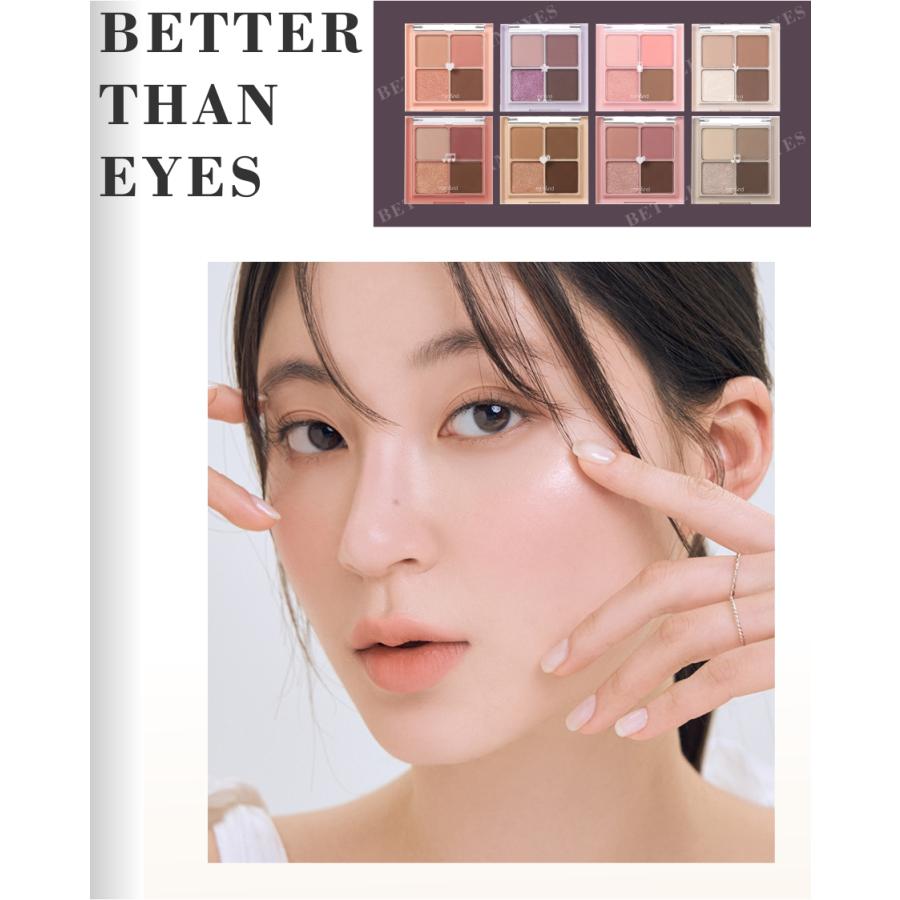 rom＆nd ロムアンド アイシャドウ ベター ザン アイズ rom&nd