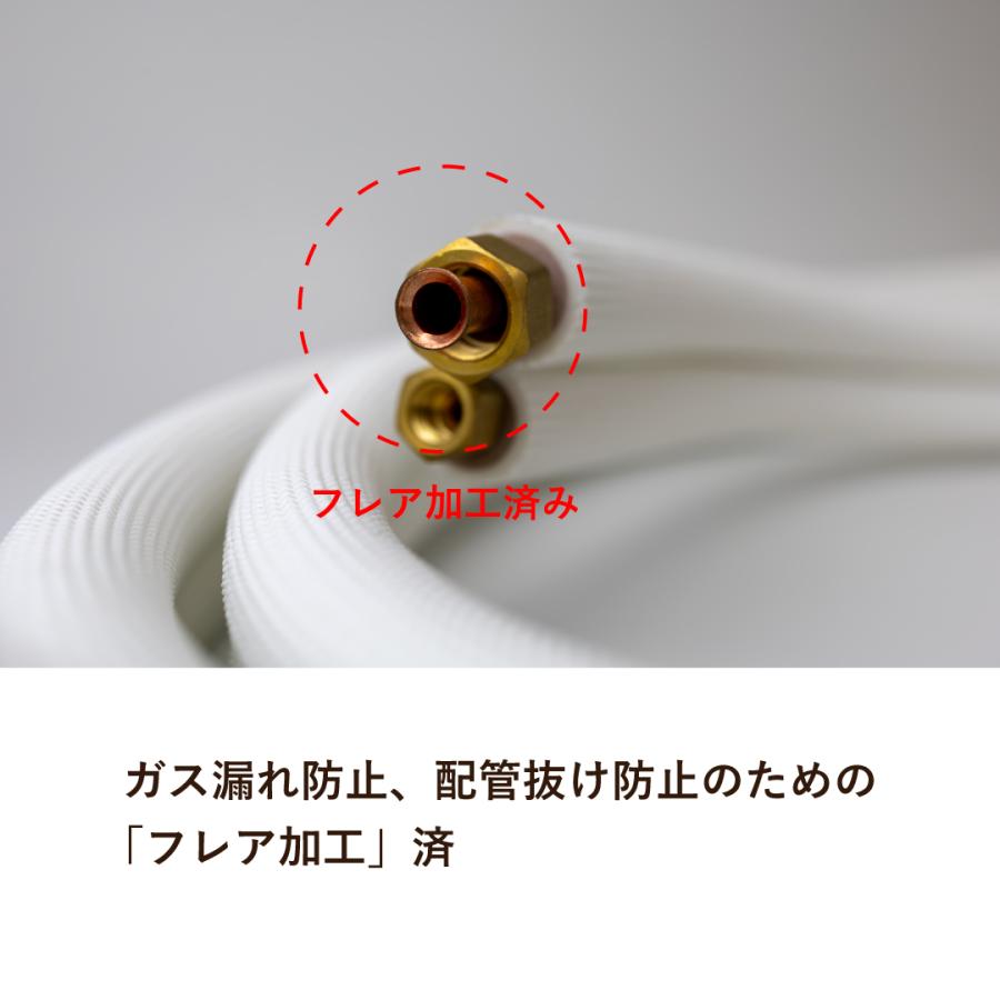 MFG5 3分5分3mフレア加工あり MFG5 3分5分3mフレア