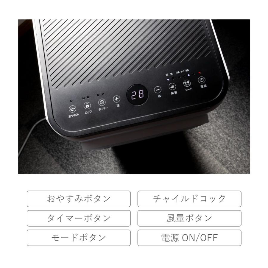 スポットクーラー　冷風機　2023年式　SKJ-KY26A2タッチパネル式 Amazon.co.jp: エスケイジャパン 移動式エアコン 冷風機 衣類