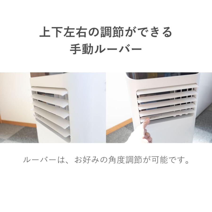 SKJAPAN スポットエアコン SKJ-KY26A2 2.6kW ノンドレン 風量2