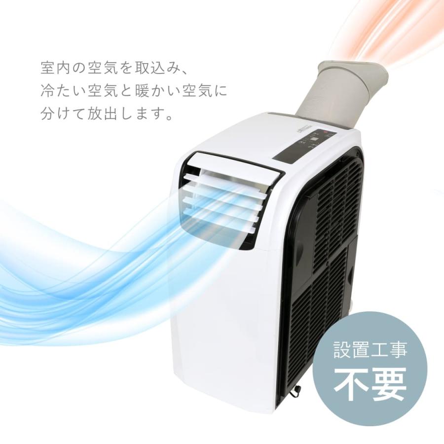 【美品】エスケイジャパン スポットクーラー GSK-RS26PA タンスのゲン エスケイジャパン スポット冷風機 SKJ-RS26PA スポットエアコン