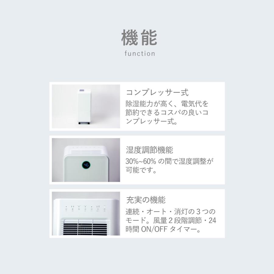 除湿機 コンプレッサー式 衣類乾燥 除湿能力7L/日 最大18畳 24時間