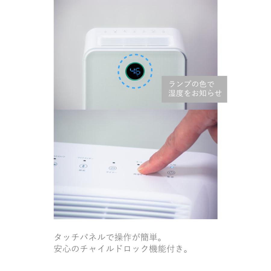 除湿機 コンプレッサー式 衣類乾燥 除湿能力7L/日 最大18畳 24時間