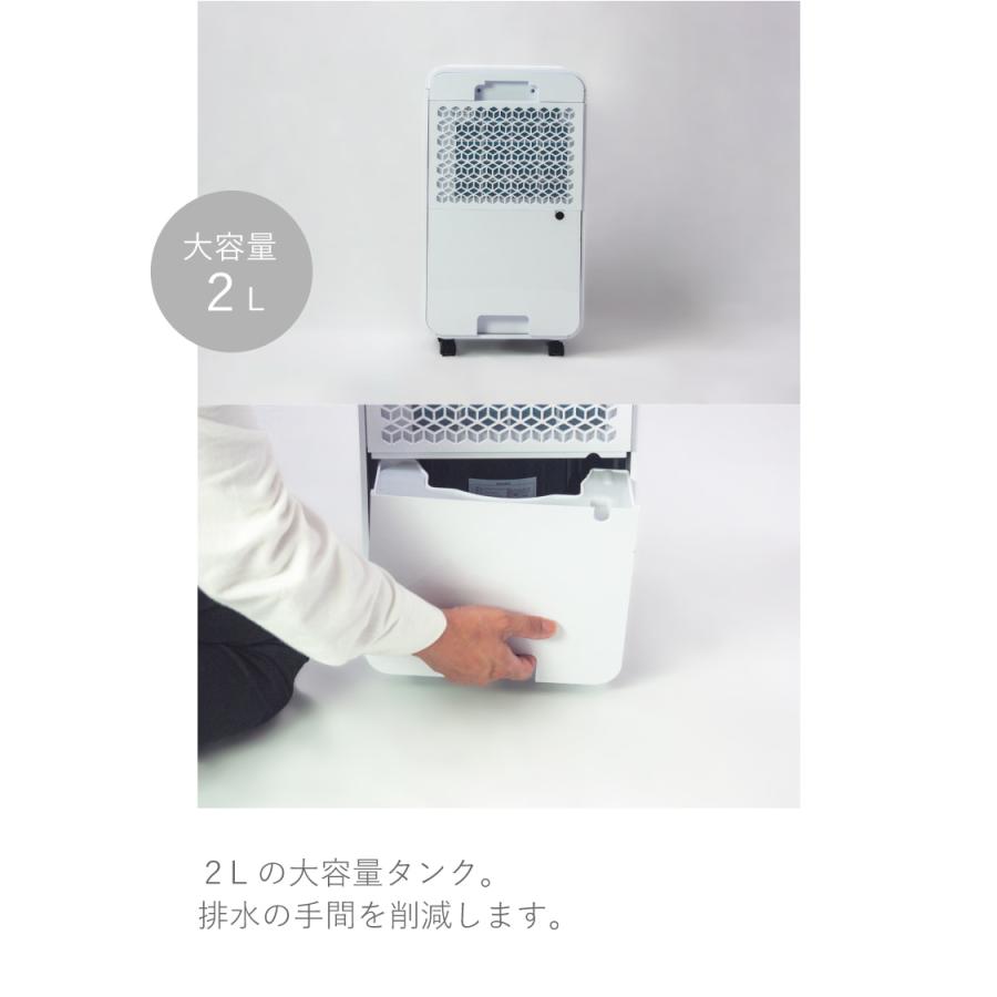 除湿機 コンプレッサー式 衣類乾燥 除湿能力7L/日 最大18畳 24時間