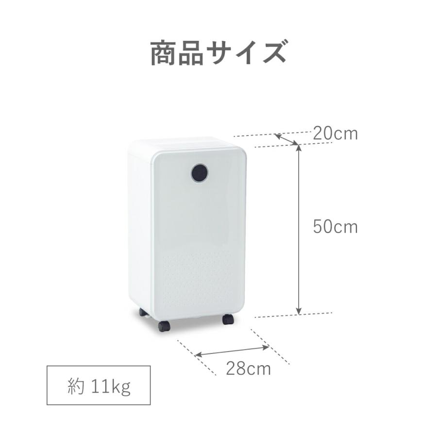 除湿機 コンプレッサー式 衣類乾燥 除湿能力7L/日 最大18畳 24時間