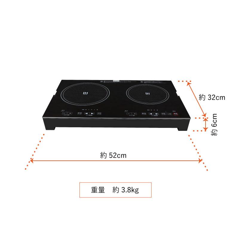 SKJAPAN 2口 IHクッキングヒーター ブラック SKJ-YA142H 卓上 工事不要 