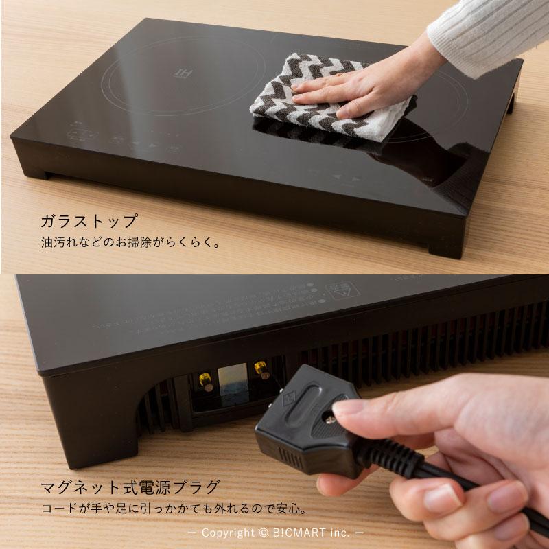 エスケイジャパン IH調理器 2口 専用プレート付 SKJ-YA142HP 電源100V