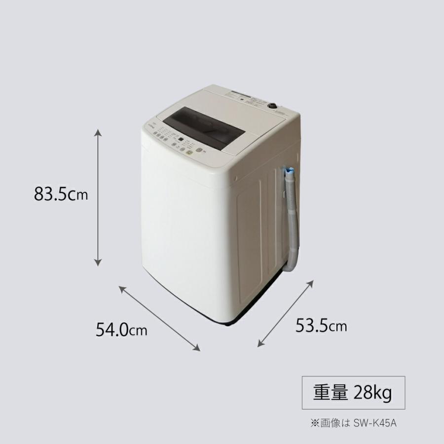 SKJAPAN 全自動洗濯機 SW-K45A 4.5kg ステンレス槽 タイマー 
