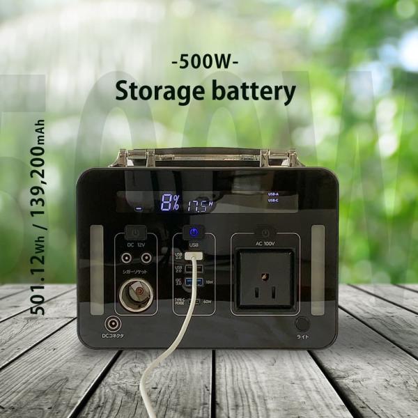 卸売 ポータブル電源 大容量 500W SKJ-MT500SB 計画停電 蓄電池 家庭用