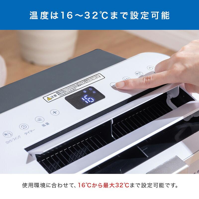 排熱レス スポットクーラー SKJ-KY10AHL 衣類乾燥 除湿 LED