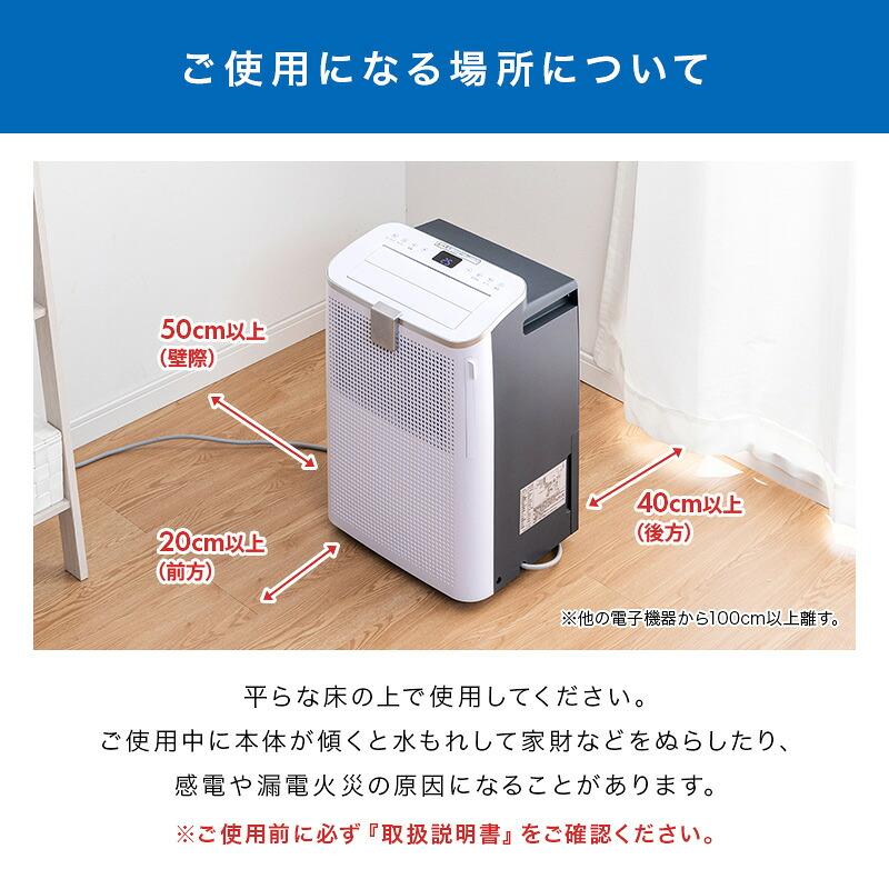 排熱レス スポットクーラー SKJ-KY10AHL 衣類乾燥 除湿 LED