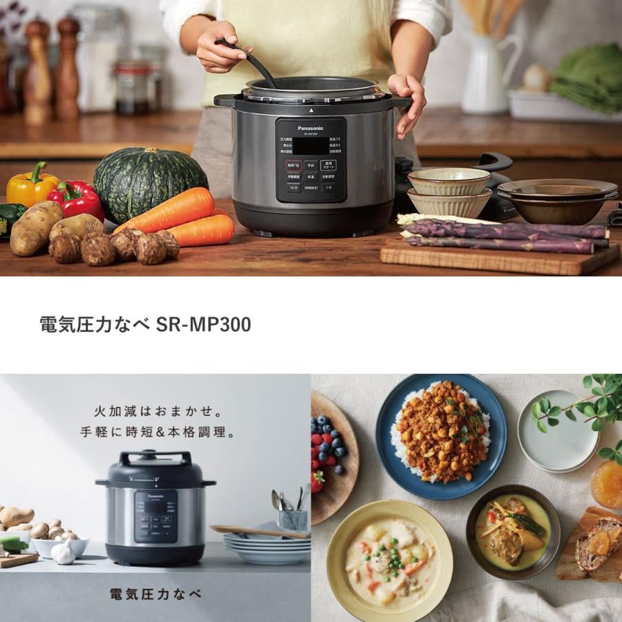 レシピブック付 パナソニック 電気 圧力鍋 黒 時短 自動調整 無水調理 煮物 カレー スープ SR-MP300-K ブラック PANASONIC 新生活家電 一人暮らし 引越し 単身赴 :4549980265987:addmore - 通販 - Yahoo!ショッピング レシピブック付 パナソニック 電気 圧力鍋 黒 時短 自動調整 無水調理 煮物 カレー スープ SR-MP300-K ブラック PANASONIC 新生活家電 一人暮らし 引越し 単身赴 :4549980265987:addmore - 通販 - Yahoo!ショッピング