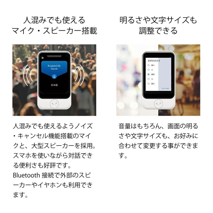 POCKETALK S Plus スターターセット ポケトーク グローバル通信 SIM 2