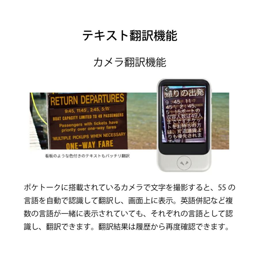 POCKETALK S Plus スターターセット ポケトーク グローバル通信 SIM 2