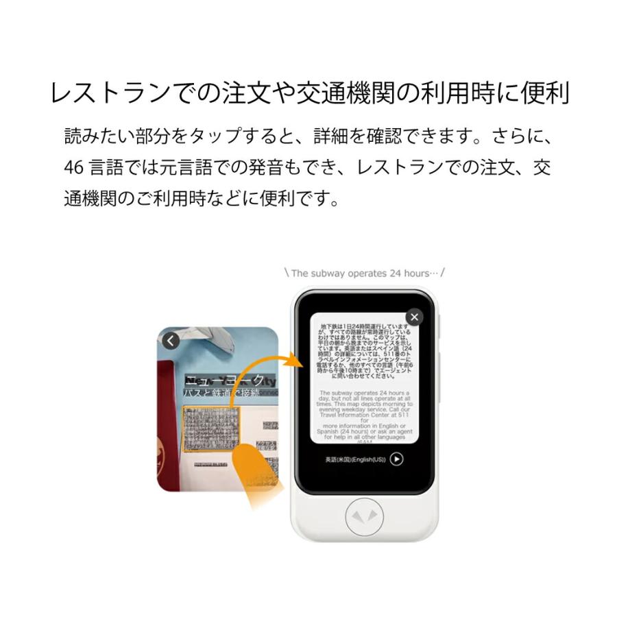 ポケトーク ケース」の人気商品一覧 | 安い商品を通販サイトから探す