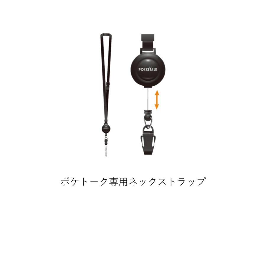 POCKETALK S スターターセット ポケトーク グローバル通信 SIM 2年