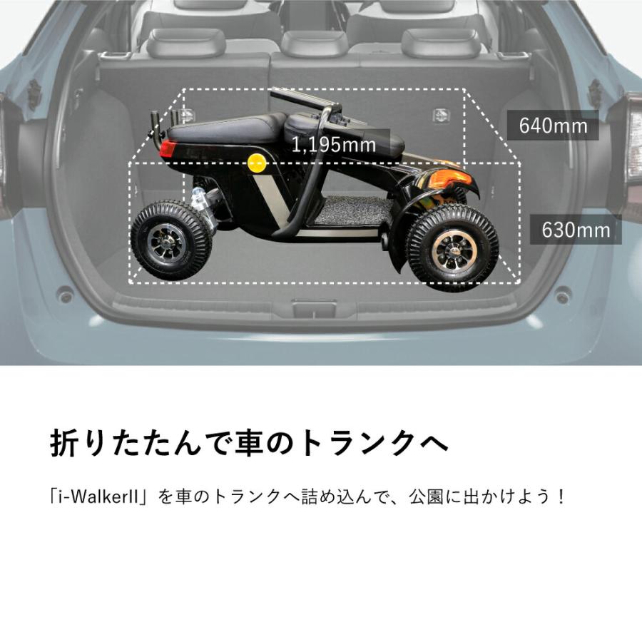 WONIK ROBOTICS 電動スクーター i-WalkerII 電動シニアカー 電動 WONIK ROBOTICS 電動スクーター i-WalkerII 電動シニアカー 電動