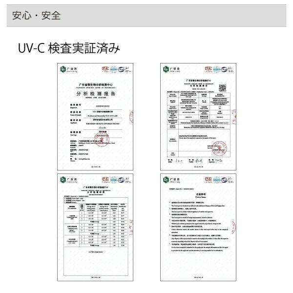 uvc 除菌 深紫外線 iRoom STL-001 UV-C LED クローゼット ライト センサー タンス シューズボックス 靴箱 紫外線 除菌 人感センサー｜add-more｜08