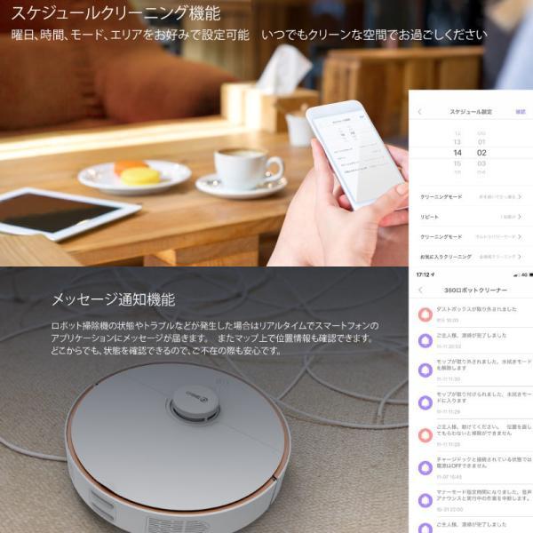 360 CLARUS ロボット掃除機 S7 LDSマッピング 水拭き 最大稼働180平方メートル 衝突&落下防止 自動充電 静音 : addmore - 通販 - Yahoo!ショッピング 360 CLARUS ロボット掃除機 S7 LDSマッピング 水拭き 最大稼働180平方メートル 衝突&落下防止 自動充電 静音 : addmore - 通販 - Yahoo!ショッピング