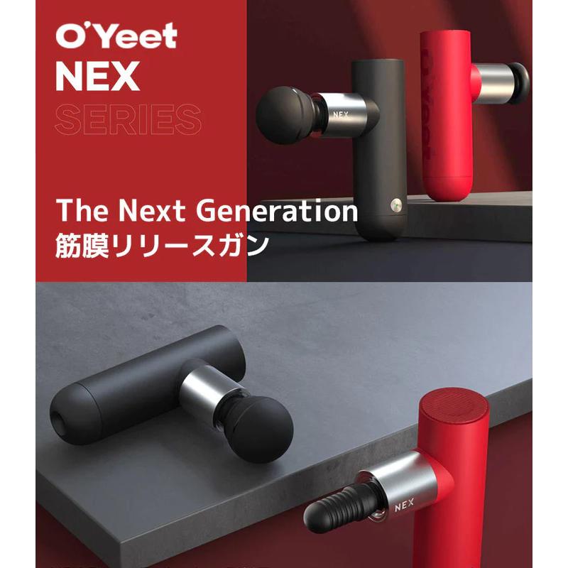 限定特価限定特価ハイパワー O'Yeet NEX 筋膜リリースガン オーイート ネックス レッド 充電式 アタッチメント4種 3段階 全身ボディケア  マッサージ 血行促進 肩こり 腰痛 マッサージ器