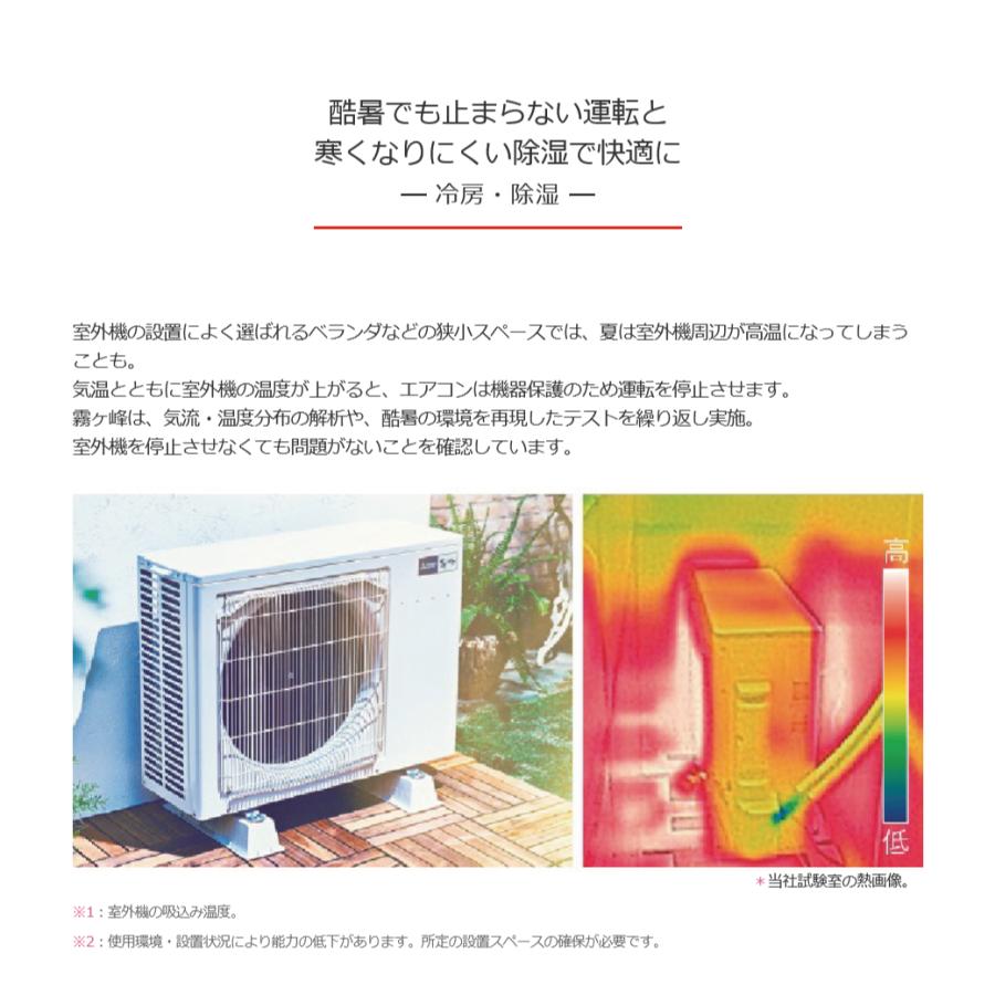 法人・店舗限定※ 三菱 霧ヶ峰 ルームエアコン MSZ-GV5625S-W 18畳 GV