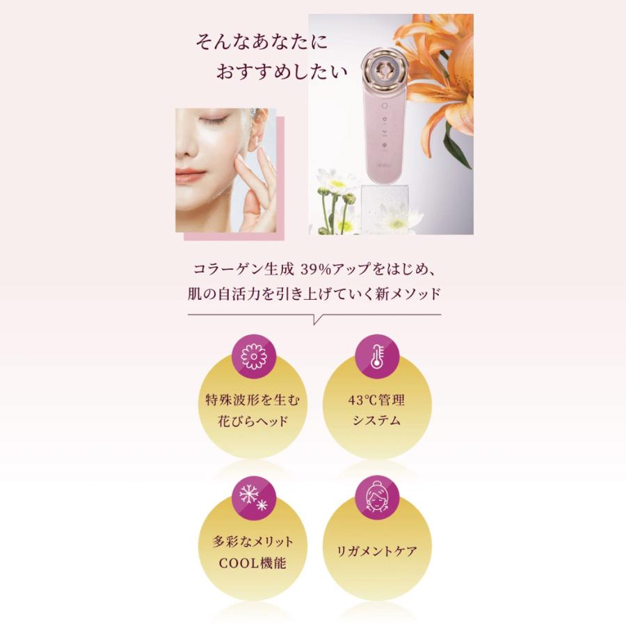 ヴィオーラ VI-OLA 美顔器 ワイドインバーター機能 コラーゲン生成