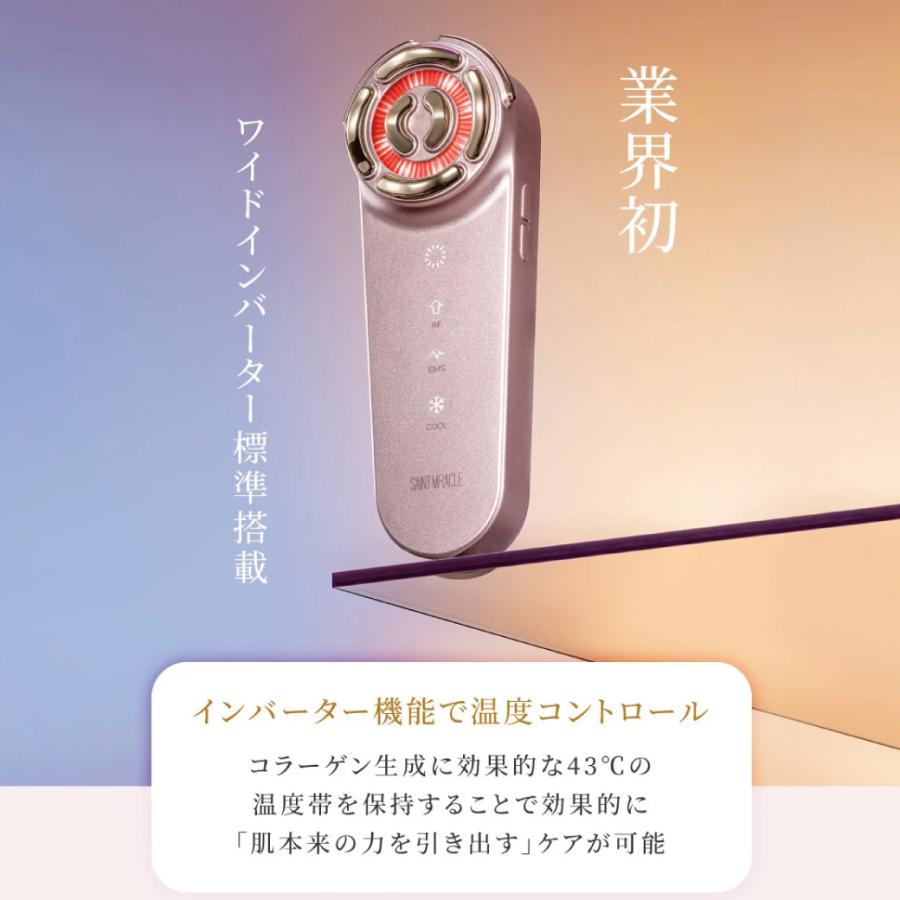 ヴィオーラ VI-OLA 美顔器 ワイドインバーター機能 コラーゲン生成