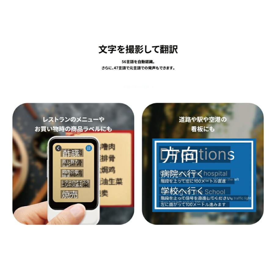 POCKETALK S2 Plus スタンダード スターターセット ポケトーク