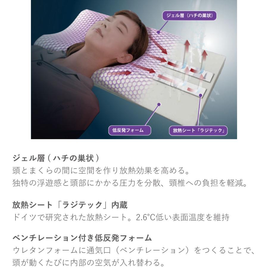 フランスベッド 快眠枕 ズカンピロー 専用カバー付 正規販売 フランスベッド 快眠枕 ズカンピロー 専用カバー付 正規販売
