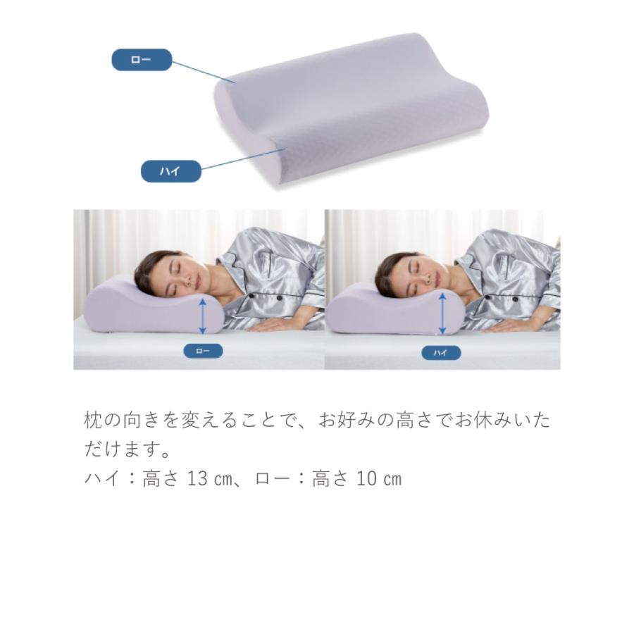 フランスベッド 快眠枕 ズカンピロー 専用カバー付 正規販売 フランスベッド 快眠枕 ズカンピロー 専用カバー付 正規販売