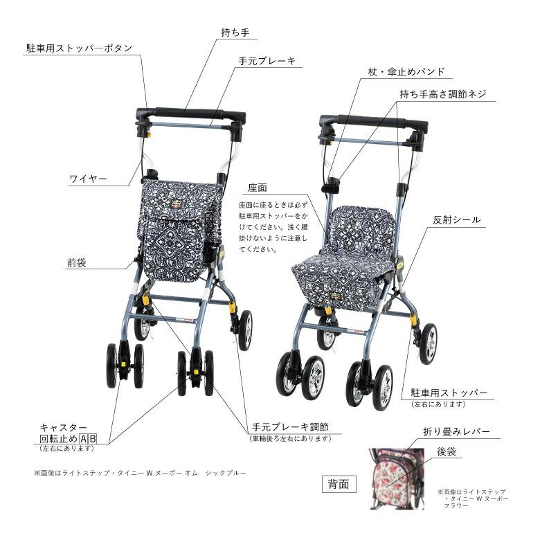 美品✨ライトステップ タイニーW III ウキウキ シルバーカー ウィズワン シルバーカー メンズ ブラック ライトステップ タイニーW