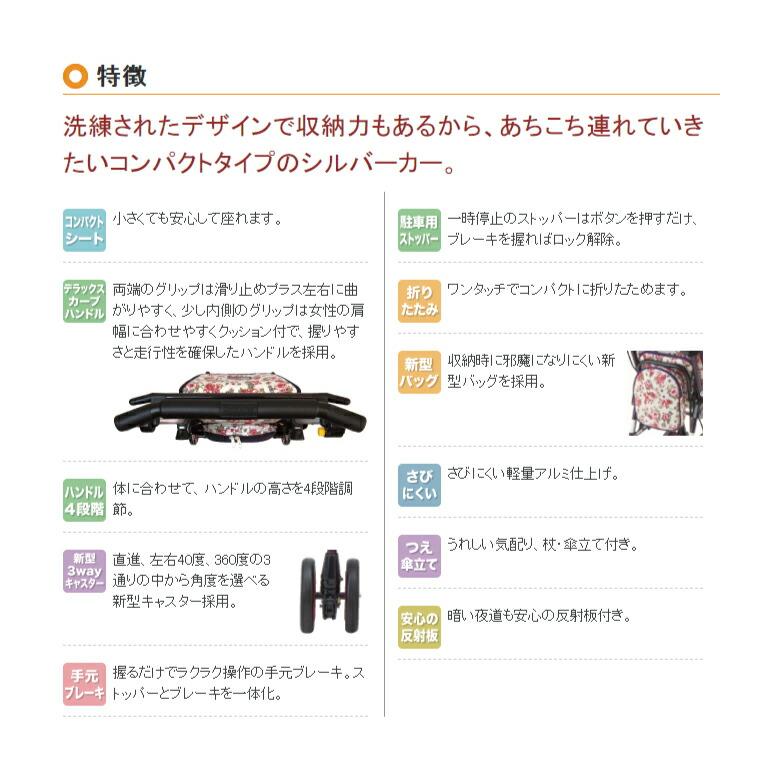 ウィズワン シルバーカー メンズ シックブルー ライトステップ