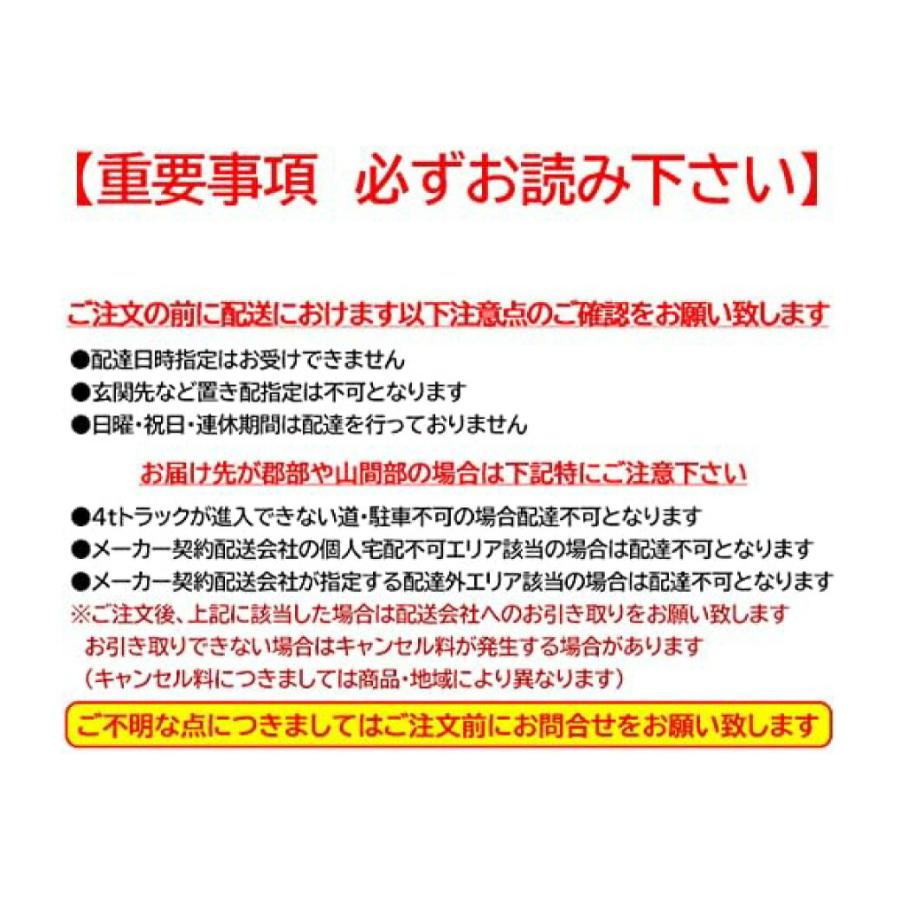 アルインコ 白米 玄米 定温米びつクーラー 計量装置付 TRA31 アルインコ 白米 玄米 定温米びつクーラー 計量装置付 TRA31