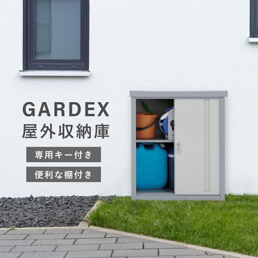 アルインコ 屋外 収納庫 FSW11U 物置 幅80奥行46.5高さ92 GARDEX 鍵付