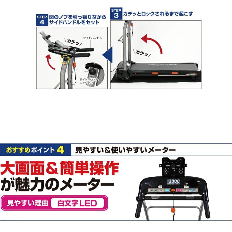 ランニングマシン1115 アルインコ(ALINCO) AFR1115 フィットネス