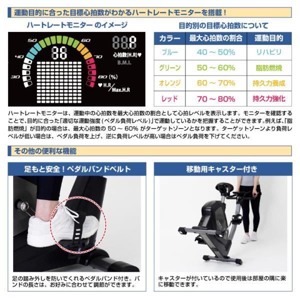 アルインコ フィットネスバイク  ALINCO  AFB7218  エアロマグネティックバイク スピンバイク ダイエット 健康器具｜add-more｜09