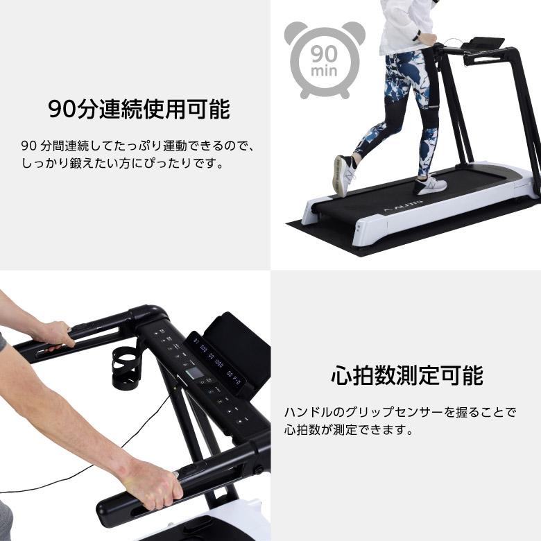 ALINCO（アルインコ） ランニングマシン MAX16km 傾斜角度電動 