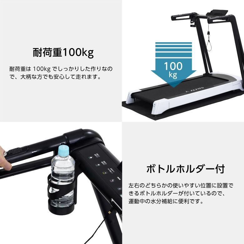 ALINCO（アルインコ） ランニングマシン MAX16km 傾斜角度電動 